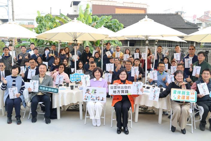 雲林書寫地方創生的方法學　《走在創生的路上》見證農業文化深耕的地方實踐