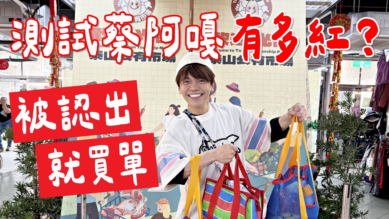 計畫成果推廣｜2026 溫馨五月・星市集 【經濟部商發署星光好市加倍躍升計畫】