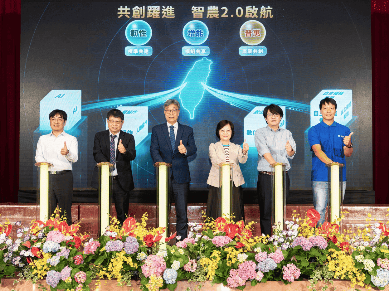 智農2.0啟航 農業部50億元科技預算建立智農生態系 降低農民運用門檻