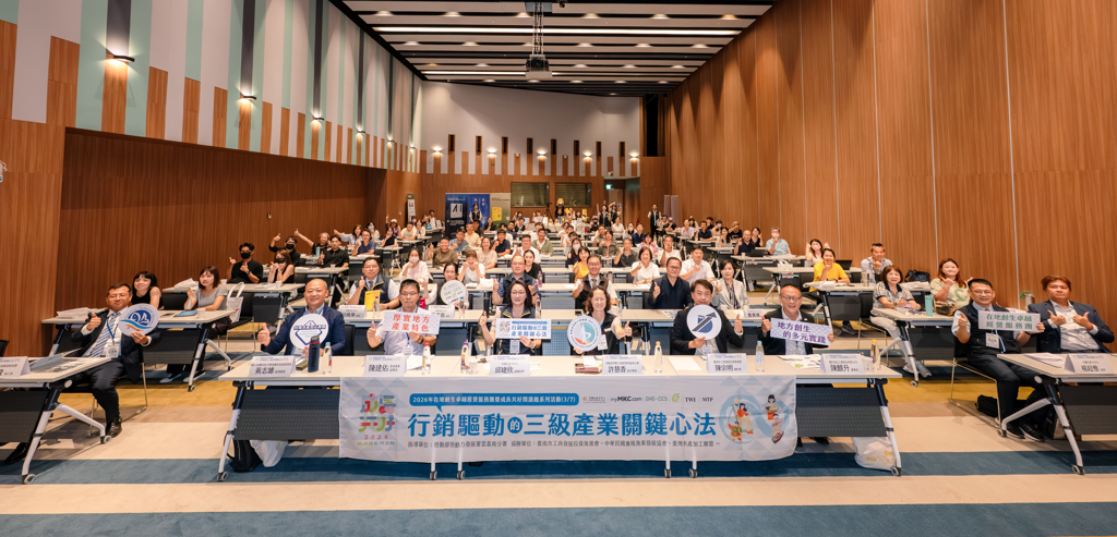 CPC閱讀趣活動 移師台南助地方特產創造市場價值