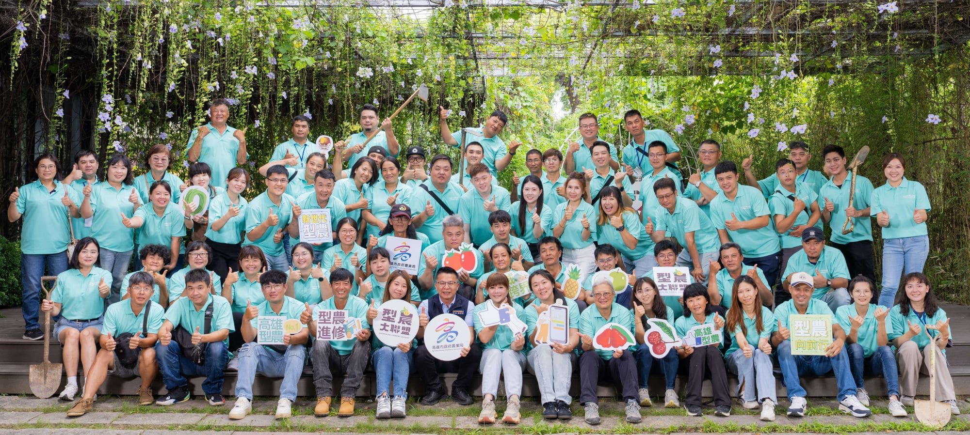計畫成果推廣｜型農大聯盟：翻轉農業的跨界創新革命